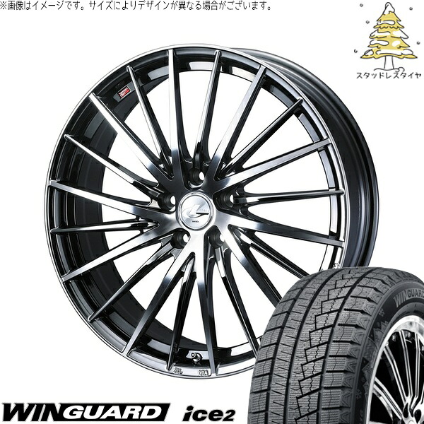 クラウン カムリ 225/45R18 サマータイヤ ホイール 4本セット 新品 | ネクセン (NEXEN) ウィンガード アイス2 × ウェッズ (WEDS) レオニス FR ブラックメタルコート/ミラーカット 18インチ 8J +42 5穴114.3|タイヤショップ オールテレーン