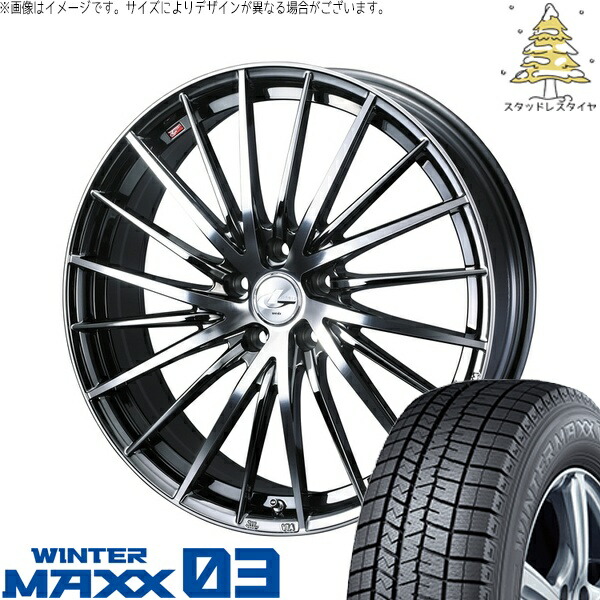 アリア CX-60 235/55R19 サマータイヤ ホイール 4本セット 新品 | ダンロップ (DUNLOP) ウィンターマックス03 × ウェッズ (WEDS) レオニス FR ブラックメタルコート/ミラーカット 19インチ 8J +43 5穴114.3