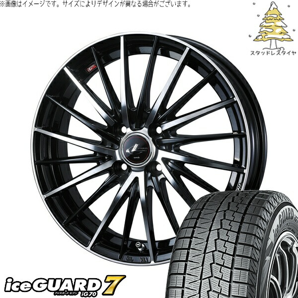 タフト ハスラー ソリオ 165/65R15 サマータイヤ ホイール 4本セット 新品 | ヨコハマタイヤ (YOKOHAMA) アイスガードセブン IG70 × ウェッズ (WEDS) レオニス FR パールブラック/ミラーカット 15インチ 4.5J +45 4穴100