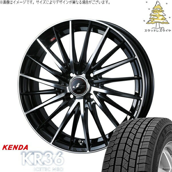 アクア カローラフィールダー 205/45R17 サマータイヤ ホイール 4本セット 新品 | ケンダ (KENDA) アイステックネオ KR36 × ウェッズ (WEDS) レオニス FR パールブラック/ミラーカット 17インチ 6.5J +42 4穴100