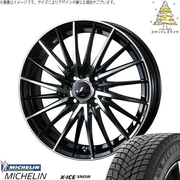 ノート マツダ2 185/60R16 サマータイヤ ホイール 4本セット 新品 | ミシュラン (MICHELIN) エックスアイス スノー × ウェッズ (WEDS) レオニス FR パールブラック/ミラーカット 16インチ 6J +42 4穴100|タイヤショップ オールテレーン