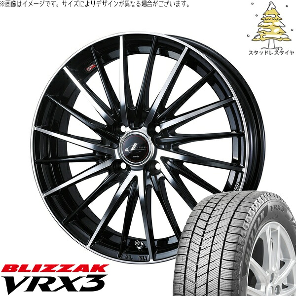 ヤリス カローラフィールダー 185/60R15 サマータイヤ ホイール 4本セット 新品 | ブリヂストン (BRIDGESTONE) ブリザック VRX3 × ウェッズ (WEDS) レオニス FR パールブラック/ミラーカット 15インチ 5.5J +43 4穴100|タイヤショップ オールテレーン
