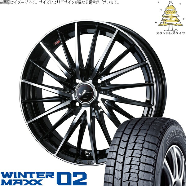 ライズ ロッキー ガソリン車 195/65R16 サマータイヤ ホイール 4本セット 新品 | ダンロップ (DUNLOP) ウィンターマックス02 × ウェッズ (WEDS) レオニス FR パールブラック/ミラーカット 16インチ 6J +42 4穴100