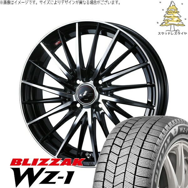 ノート カローラフィールダー 185/65R15 サマータイヤ ホイール 4本セット 新品 | ブリヂストン (BRIDGESTONE) ブリザック WZ-1 × ウェッズ (WEDS) レオニス FR パールブラック/ミラーカット 15インチ 5.5J +43 4穴100