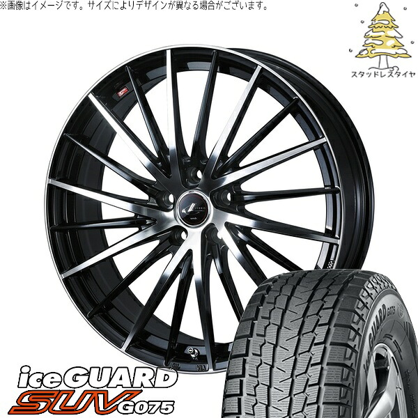 GN アウトランダー 235/55R19 サマータイヤ ホイール 4本セット 新品 | ヨコハマタイヤ (YOKOHAMA) アイスガード SUV G075 × ウェッズ (WEDS) レオニス FR パールブラック/ミラーカット 19インチ 7.5J +40 5穴114.3
