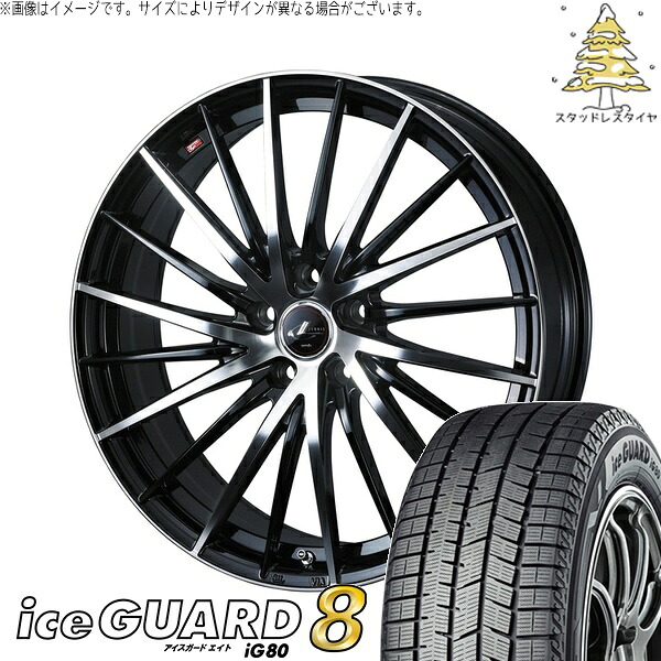 30 50プリウス 215/45R17 サマータイヤ ホイール 4本セット 新品 | ヨコハマタイヤ (YOKOHAMA) アイスガードエイト IG80 × ウェッズ (WEDS) レオニス FR パールブラック/ミラーカット 17インチ 6.5J +42 5穴100