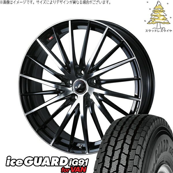 セレナ C28 205/65R16 サマータイヤ ホイール 4本セット 新品 | ヨコハマタイヤ (YOKOHAMA) アイスガード91 IG91 × ウェッズ (WEDS) レオニス FR パールブラック/ミラーカット 16インチ 6.5J +47 5穴114.3|タイヤショップ オールテレーン