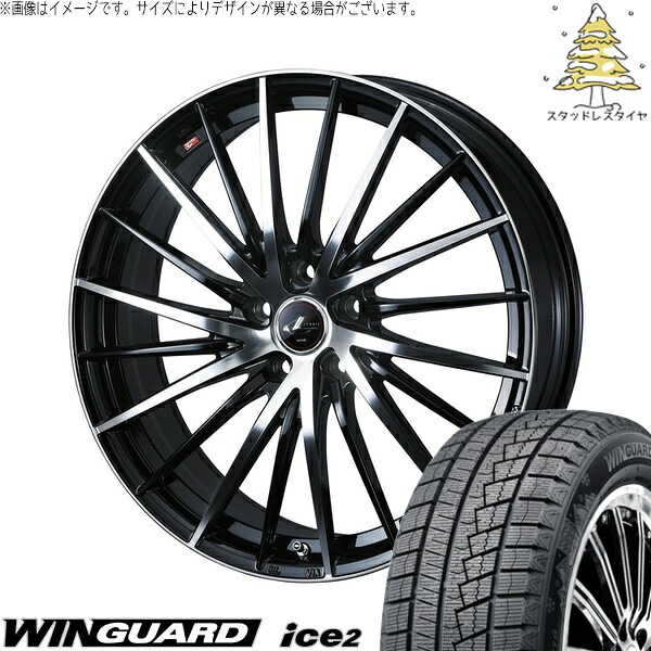 ステップワゴン 205/60R16 サマータイヤ ホイール 4本セット 新品 | ネクセン (NEXEN) ウィンガード アイス2 × ウェッズ (WEDS) レオニス FR パールブラック/ミラーカット 16インチ 6.5J +47 5穴114.3|タイヤショップ オールテレーン