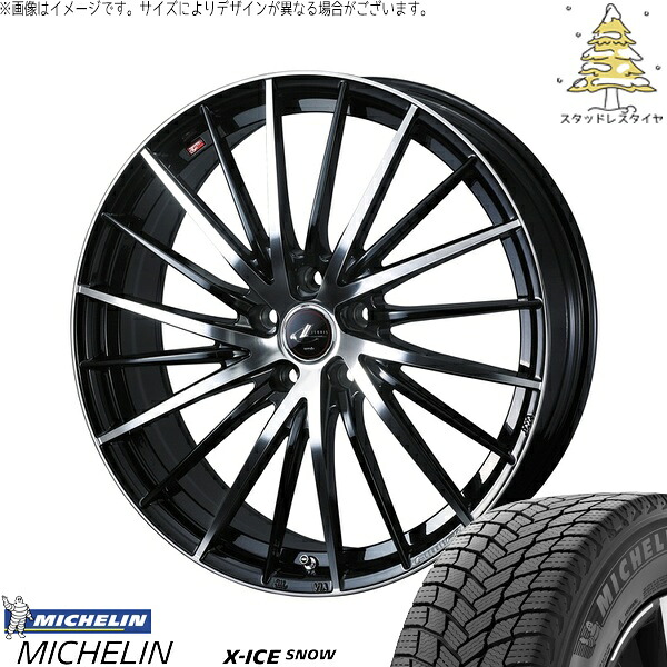 ステップワゴン 205/60R16 サマータイヤ ホイール 4本セット 新品 | ミシュラン (MICHELIN) エックスアイス スノー × ウェッズ (WEDS) レオニス FR パールブラック/ミラーカット 16インチ 6.5J +47 5穴114.3
