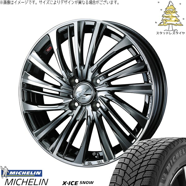 フィットクロスター 185/60R16 サマータイヤ ホイール 4本セット 新品 | ミシュラン (MICHELIN) エックスアイス スノー × ウェッズ (WEDS) レオニス FS ブラックメタルコート/ミラーカット 16インチ 6J +50 4穴100