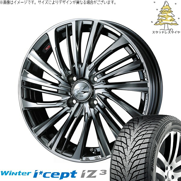 アクア カローラフィールダー 195/55R16 サマータイヤ ホイール 4本セット 新品 | ハンコック (HANKOOK) ウィンターアイセプト IZ3 W636 × ウェッズ (WEDS) レオニス FS ブラックメタルコート/ミラーカット 16インチ 6J +42 4穴100|タイヤショップ オールテレーン