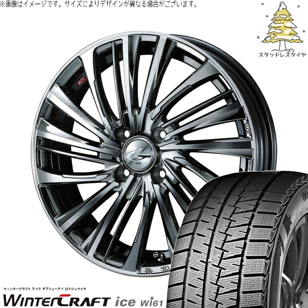 ソリオ MA26 MA36 デリカ 165/70R14 サマータイヤ ホイール 4本セット 新品 | クムホ (KUMHO) ウィンタークラフト アイス Wi61 × ウェッズ (WEDS) レオニス FS ブラックメタルコート/ミラーカット 14インチ 4.5J +45 4穴100|タイヤショップ オールテレーン