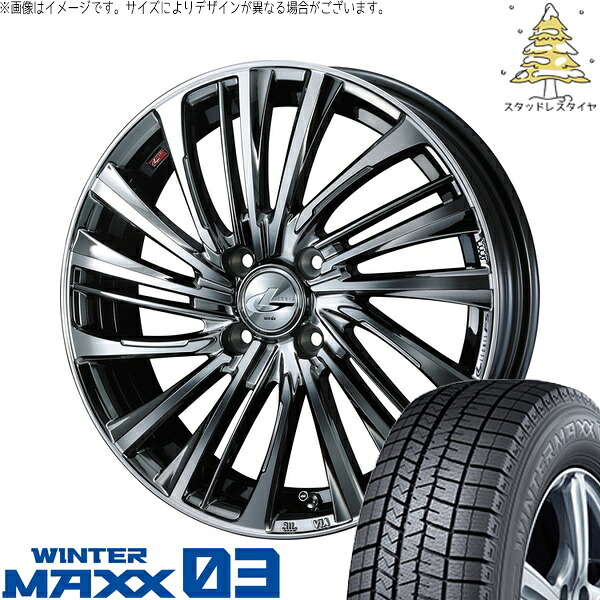 タンク ルーミー トール 165/50R16 サマータイヤ ホイール 4本セット 新品 | ダンロップ (DUNLOP) ウィンターマックス03 &times; ウェッズ (WEDS) レオニス FS ブラックメタルコート/ミラーカット 16インチ 6J +42 4穴100｜タイヤショップ オールテレーン