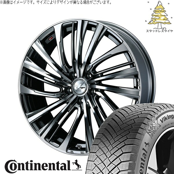 ヴォクシー 215/50R17 サマータイヤ ホイール 4本セット 新品 | コンチネンタル (Continental) バイキングコンタクト8 × ウェッズ (WEDS) レオニス FS ブラックメタルコート/ミラーカット 17インチ 6.5J +52 5穴114.3|タイヤショップ オールテレーン