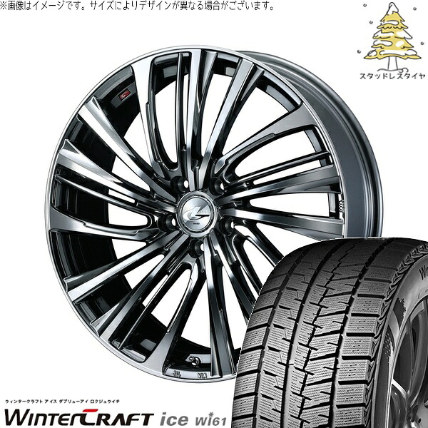 フォレスター 215/55R17 サマータイヤ ホイール 4本セット 新品 | クムホ (KUMHO) ウィンタークラフト アイス Wi61 × ウェッズ (WEDS) レオニス FS ブラックメタルコート/ミラーカット 17インチ 7J +47 5穴100