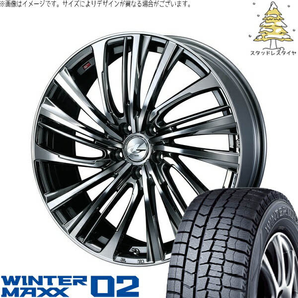 フォレスター 225/50R18 サマータイヤ ホイール 4本セット 新品 | ダンロップ (DUNLOP) ウィンターマックス02 × ウェッズ (WEDS) レオニス FS ブラックメタルコート/ミラーカット 18インチ 7J +47 5穴100