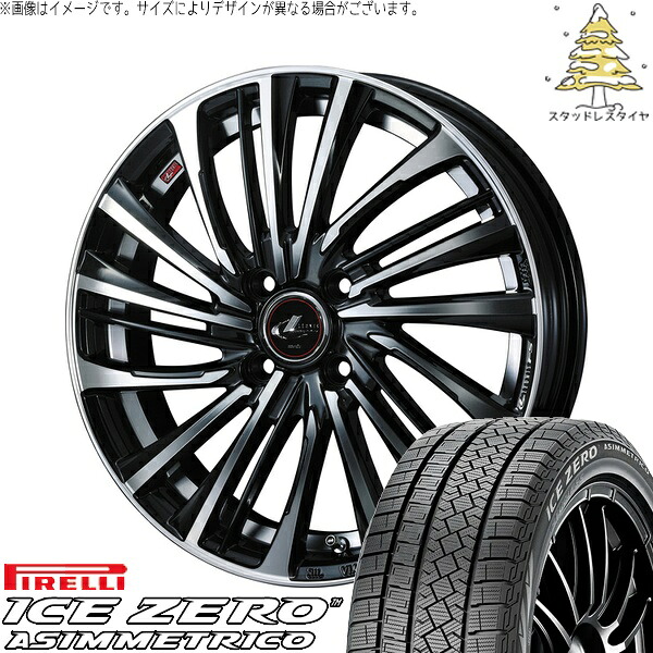 タフト リフトアップ 175/65R15 サマータイヤ ホイール 4本セット 新品 | ピレリ (PIRELLI) アイスゼロアシンメトリコ × ウェッズ (WEDS) レオニス FS パールブラック/ミラーカット 15インチ 4.5J +45 4穴100