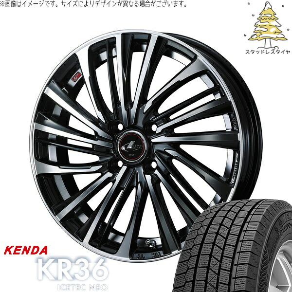 軽自動車専用 カスタムサイズ 165/55R14 サマータイヤ ホイール 4本セット 新品 | ケンダ (KENDA) アイステックネオ KR36 × ウェッズ (WEDS) レオニス FS パールブラック/ミラーカット 14インチ 5.5J +42 4穴100|タイヤショップ オールテレーン