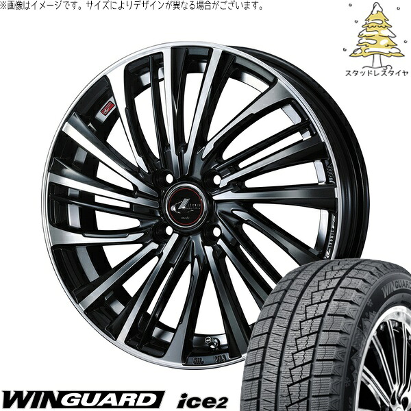 フィットクロスター 185/65R15 サマータイヤ ホイール 4本セット 新品 | ネクセン (NEXEN) ウィンガード アイス2 × ウェッズ (WEDS) レオニス FS パールブラック/ミラーカット 15インチ 5.5J +50 4穴100 70,120円