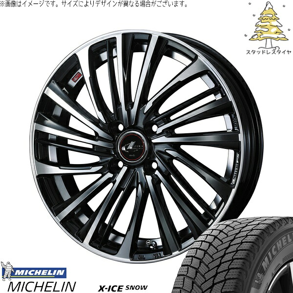 アクア スイフト 165/70R14 サマータイヤ ホイール 4本セット 新品 | ミシュラン (MICHELIN) エックスアイス スノー × ウェッズ (WEDS) レオニス FS パールブラック/ミラーカット 14インチ 5.5J +42 4穴100