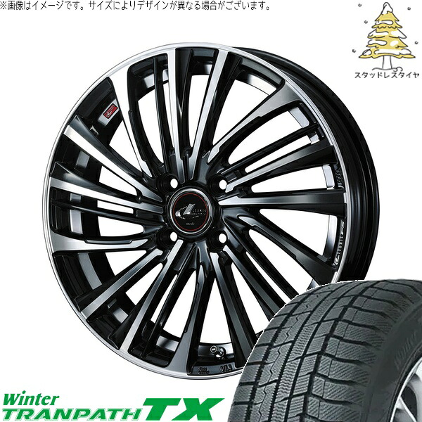 軽自動車専用 カスタムサイズ 165/55R15 サマータイヤ ホイール 4本セット 新品 | トーヨータイヤ (TOYO TIRE) ウィンタートランパス TX × ウェッズ (WEDS) レオニス FS パールブラック/ミラーカット 15インチ 5.5J +43 4穴100