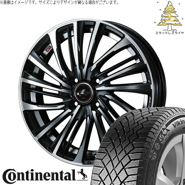 タフト リフトアップ 175/65R15 サマータイヤ ホイール 4本セット 新品 | コンチネンタル (Continental) バイキングコンタクト7 &times; ウェッズ (WEDS) レオニス FS パールブラック/ミラーカット 15インチ 4.5J +45 4穴100｜タイヤショップ オールテレーン