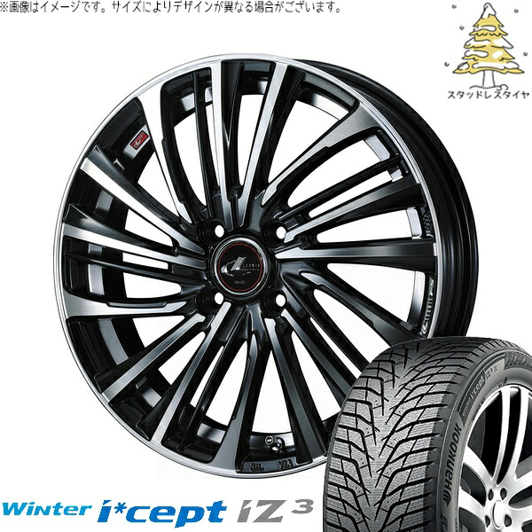フィットクロスター 185/65R15 サマータイヤ ホイール 4本セット 新品 | ハンコック (HANKOOK) ウィンターアイセプト IZ3 W636 × ウェッズ (WEDS) レオニス FS パールブラック/ミラーカット 15インチ 5.5J +50 4穴100|タイヤショップ オールテレーン