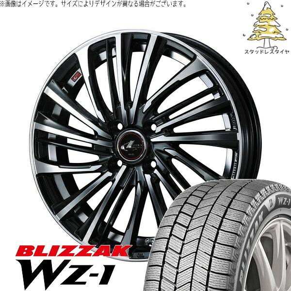 プロボックス 175/65R14 サマータイヤ ホイール 4本セット 新品 | ブリヂストン (BRIDGESTONE) ブリザック WZ-1 &times; ウェッズ (WEDS) レオニス FS パールブラック/ミラーカット 14インチ 5.5J +42 4穴100｜タイヤショップ オールテレーン