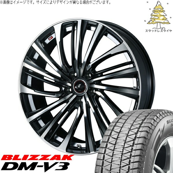 デリカD5 アウトランダー 225/55R18 サマータイヤ ホイール 4本セット 新品 | ブリヂストン (BRIDGESTONE) ブリザック DM-V3 × ウェッズ (WEDS) レオニス FS パールブラック/ミラーカット 18インチ 8J +42 5穴114.3