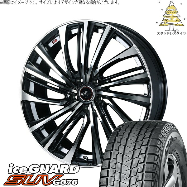 T32エクストレイル 225/55R19 サマータイヤ ホイール 4本セット 新品 | ヨコハマタイヤ (YOKOHAMA) アイスガード SUV G075 × ウェッズ (WEDS) レオニス FS パールブラック/ミラーカット 19インチ 7.5J +48 5穴114.3