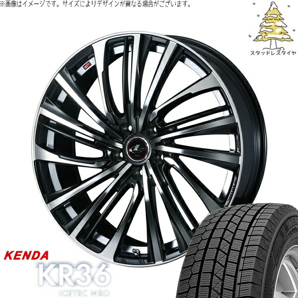 フリード GB5-8 205/45R17 サマータイヤ ホイール 4本セット 新品 | ケンダ (KENDA) アイステックネオ KR36 × ウェッズ (WEDS) レオニス FS パールブラック/ミラーカット 17インチ 6.5J +52 5穴114.3 87,483円