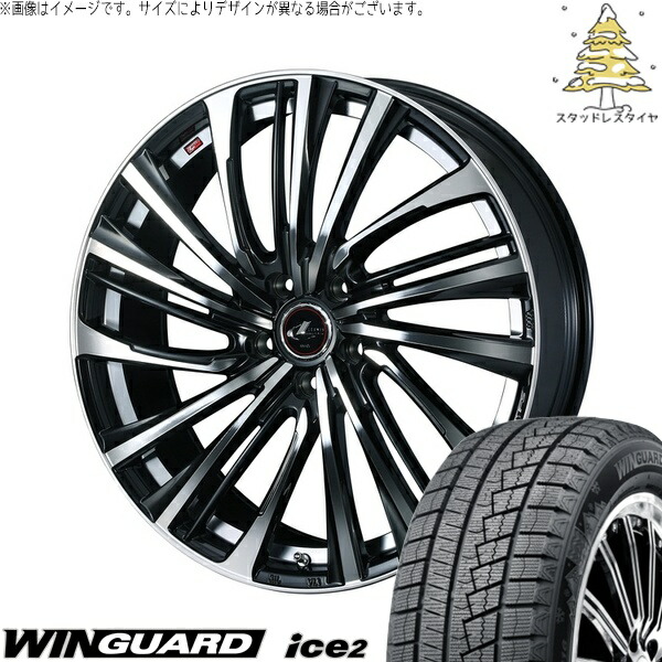 アウトバック 225/65R17 サマータイヤ ホイール 4本セット 新品 | ネクセン (NEXEN) ウィンガード アイス2 × ウェッズ (WEDS) レオニス FS パールブラック/ミラーカット 17インチ 7J +47 5穴100 94,804円