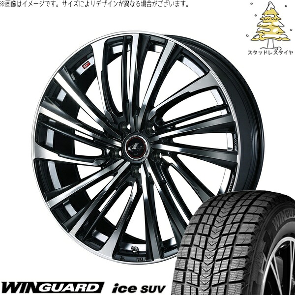 C28 セレナ 60プリウス 215/50R18 サマータイヤ ホイール 4本セット 新品 | ネクセン (NEXEN) ウィンガードアイス SUV × ウェッズ (WEDS) レオニス FS パールブラック/ミラーカット 18インチ 7J +47 5穴114.3