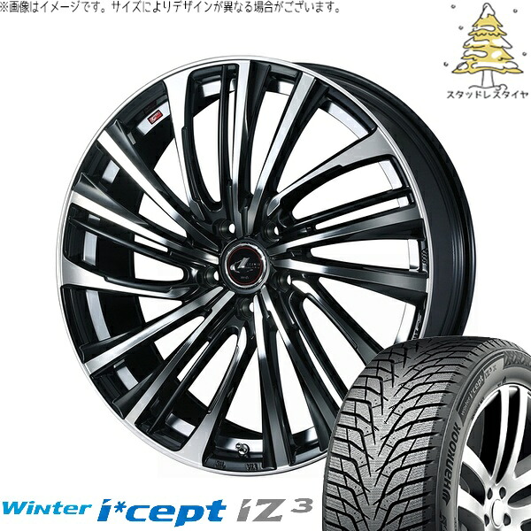 レクサスUX 225/50R18 サマータイヤ ホイール 4本セット 新品 | ハンコック (HANKOOK) ウィンターアイセプト IZ3 W636 × ウェッズ (WEDS) レオニス FS パールブラック/ミラーカット 18インチ 7J +47 5穴114.3|タイヤショップ オールテレーン