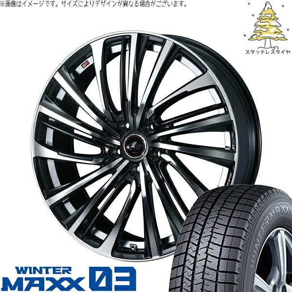 トヨタ 60プリウス 195/50R19 サマータイヤ ホイール 4本セット 新品 | ダンロップ (DUNLOP) ウィンターマックス03 &times; ウェッズ (WEDS) レオニス FS パールブラック/ミラーカット 19インチ 8J +43 5穴114.3｜タイヤショップ オールテレーン