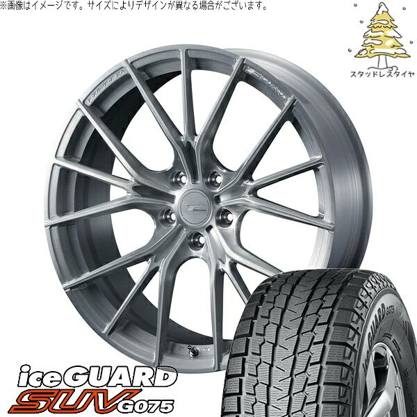 レガシィアウトバック 225/55R19 サマータイヤ ホイール 4本セット 新品 | ヨコハマタイヤ (YOKOHAMA) アイスガード SUV G075 &times; ウェッズ (WEDS) エフゼロ FZ-1 ブラッシュド 19インチ 8J +48 5穴114.3｜タイヤショップ オールテレーン