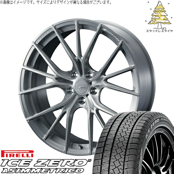 フーガ エルグランド 245/45R19 サマータイヤ ホイール 4本セット 新品 | ピレリ (PIRELLI) アイスゼロアシンメトリコ × ウェッズ (WEDS) エフゼロ FZ-1 ブラッシュド 19インチ 8J +38 5穴114.3|タイヤショップ オールテレーン