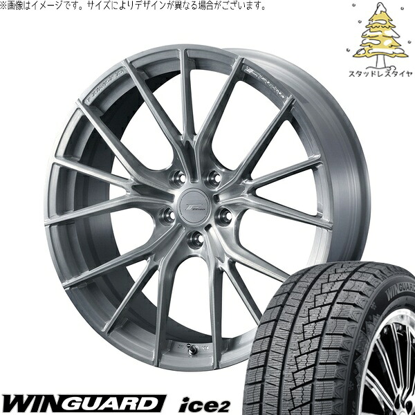 GRヤリス プリウスα 225/40R18 サマータイヤ ホイール 4本セット 新品 | ネクセン (NEXEN) ウィンガード アイス2 &times; ウェッズ (WEDS) エフゼロ FZ-1 ブラッシュド 18インチ 8J +45 5穴114.3｜タイヤショップ オールテレーン