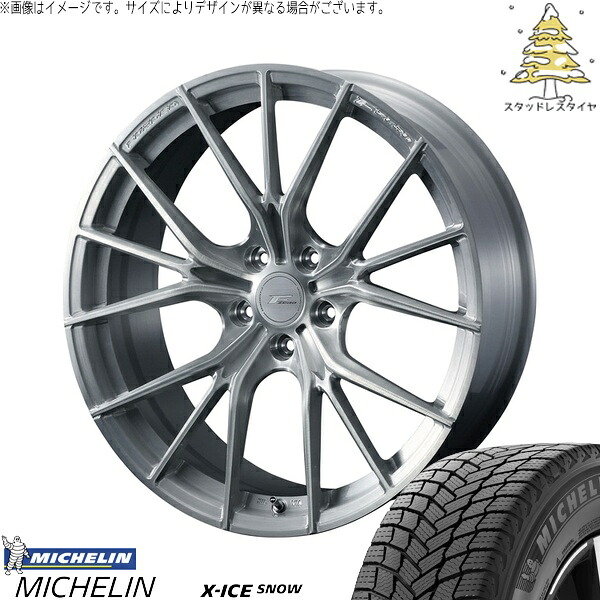 ステップワゴン 215/45R18 サマータイヤ ホイール 4本セット 新品 | ミシュラン (MICHELIN) エックスアイス スノー &times; ウェッズ (WEDS) エフゼロ FZ-1 ブラッシュド 18インチ 7.5J +38 5穴114.3｜タイヤショップ オールテレーン