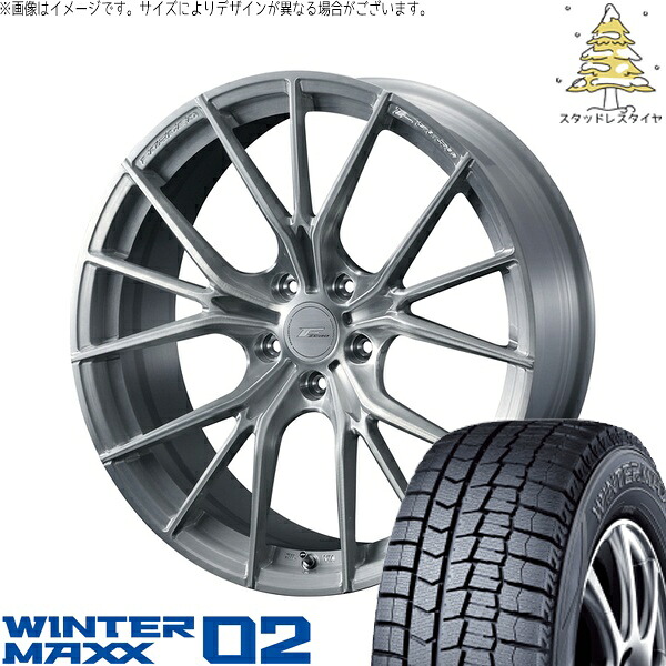 GRヤリス プリウスα 225/40R18 サマータイヤ ホイール 4本セット 新品 | ダンロップ (DUNLOP) ウィンターマックス02 × ウェッズ (WEDS) エフゼロ FZ-1 ブラッシュド 18インチ 8J +45 5穴114.3
