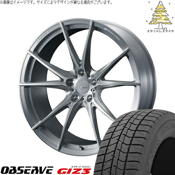 レガシィアウトバック 225/55R19 サマータイヤ ホイール 4本セット 新品 | トーヨータイヤ (TOYO TIRE) オブザーブ GIZ3 × ウェッズ (WEDS) エフゼロ FZ-2 ブラッシュド 19インチ 8J +48 5穴114.3
