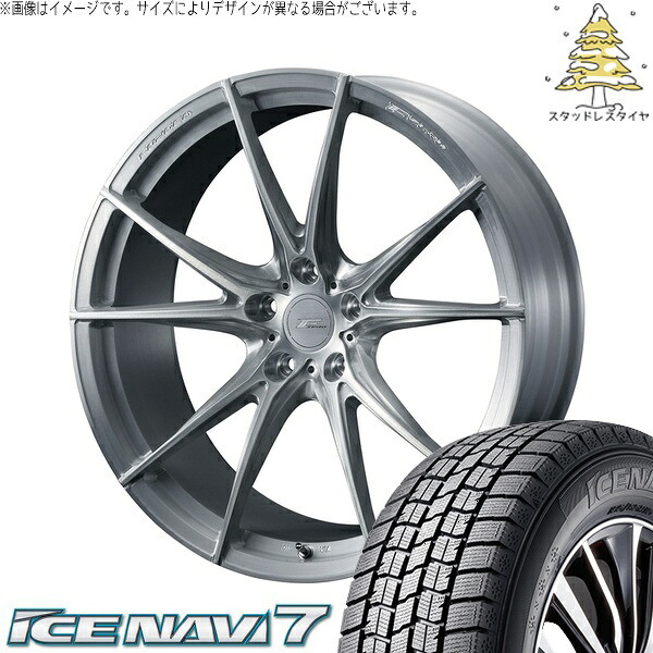 ヴェルファイア 235/50R18 サマータイヤ ホイール 4本セット 新品 | グッドイヤー (GOODYEAR) アイスナビ7 × ウェッズ (WEDS) エフゼロ FZ-2 ブラッシュド 18インチ 7.5J +38 5穴114.3|タイヤショップ オールテレーン