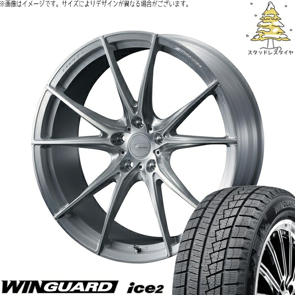 レガシィB4 BM系 BR系 225/45R18 サマータイヤ ホイール 4本セット 新品 | ネクセン (NEXEN) ウィンガード アイス2 × ウェッズ (WEDS) エフゼロ FZ-2 ブラッシュド 18インチ 7.5J +45 5穴100