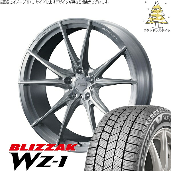 ZR-V 235/45R19 サマータイヤ ホイール 4本セット 新品 | ブリヂストン (BRIDGESTONE) ブリザック WZ-1 × ウェッズ (WEDS) エフゼロ FZ-2 ブラッシュド 19インチ 8J +38 5穴114.3|タイヤショップ オールテレーン