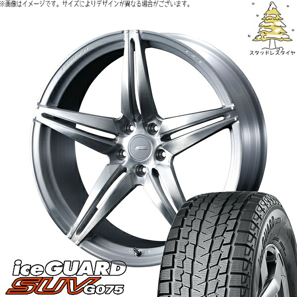 CX8 RAV4 ハリアー 225/55R19 サマータイヤ ホイール 4本セット 新品 | ヨコハマタイヤ (YOKOHAMA) アイスガード SUV G075 × ウェッズ (WEDS) エフゼロ FZ-3 ブラッシュド 19インチ 8J +38 5穴114.3|タイヤショップ オールテレーン