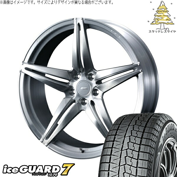 NX300 NX300h 245/40R20 サマータイヤ ホイール 4本セット 新品 | ヨコハマタイヤ (YOKOHAMA) アイスガードセブン IG70 × ウェッズ (WEDS) エフゼロ FZ-3 ブラッシュド 20インチ 8.5J +38 5穴114.3