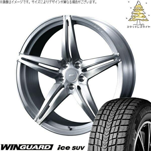 T33エクストレイル 235/60R18 サマータイヤ ホイール 4本セット 新品 | ネクセン (NEXEN) ウィンガードアイス SUV × ウェッズ (WEDS) エフゼロ FZ-3 ブラッシュド 18インチ 7.5J +38 5穴114.3