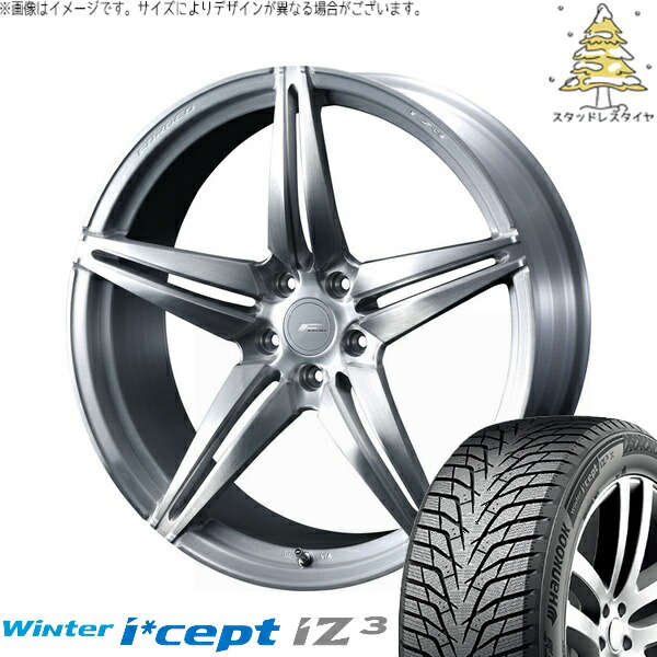 RAV4 ハリアー エクストレイル 225/60R18 サマータイヤ ホイール 4本セット 新品 | ハンコック (HANKOOK) ウィンターアイセプト IZ3X W636A × ウェッズ (WEDS) エフゼロ FZ-3 ブラッシュド 18インチ 8J +45 5穴114.3