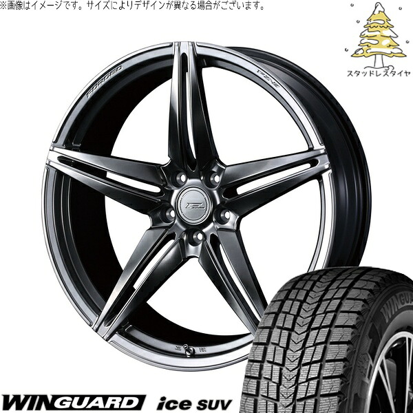 カローラクロス 225/50R18 サマータイヤ ホイール 4本セット 新品 | ネクセン (NEXEN) ウィンガードアイス SUV × ウェッズ (WEDS) エフゼロ FZ-3 ダイヤモンドブラック 18インチ 7.5J +38 5穴114.3|タイヤショップ オールテレーン