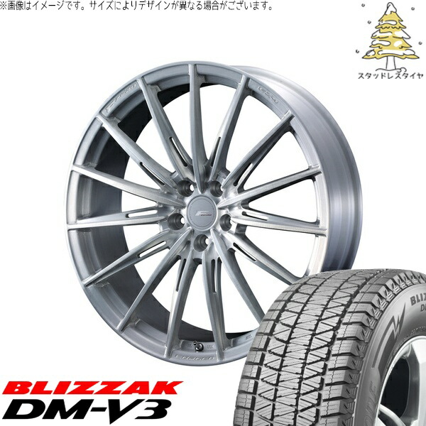 RAV4 NX アウトランダー 245/45R20 サマータイヤ ホイール 4本セット 新品 | ブリヂストン (BRIDGESTONE) ブリザック DM-V3 × ウェッズ (WEDS) エフゼロ FZ-4 ブラッシュド 20インチ 8.5J +38 5穴114.3